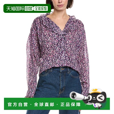 自营Isabel Marant Etoile Pamias Top - purple 美国奥莱直发