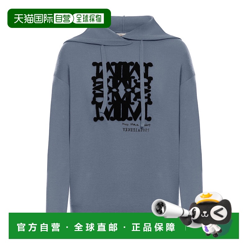 1h可退 香港直邮max mara 女士 针织衫羊毛长袖帽衫