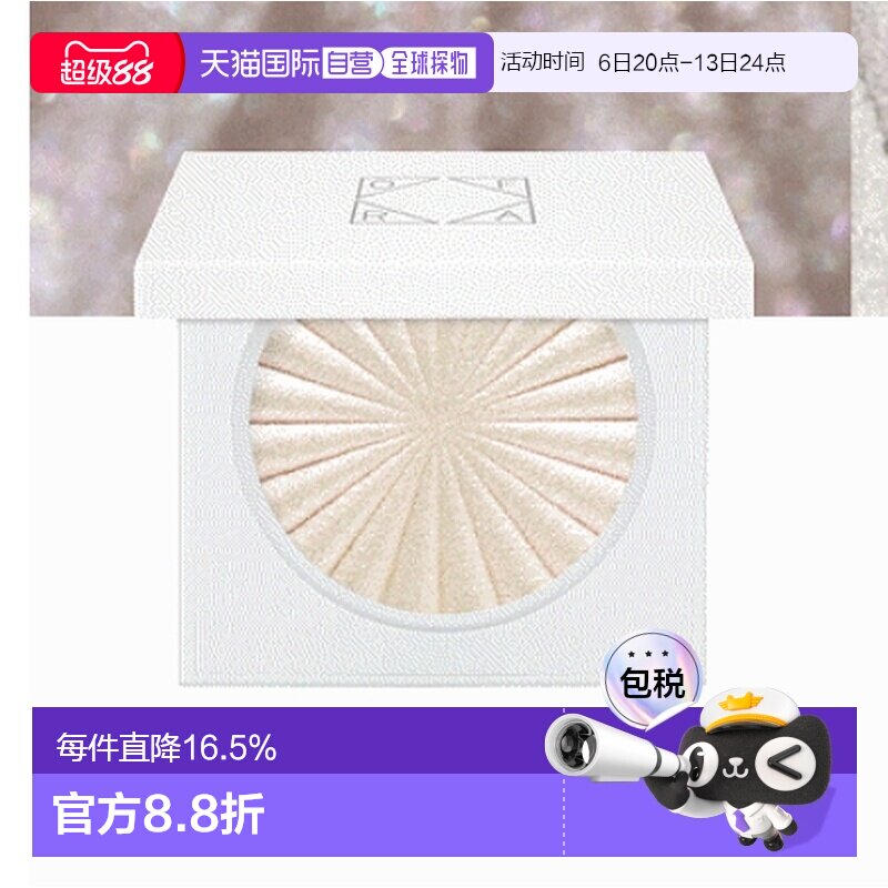 韩国直邮OLIVE YOUNG专享 OFRA单色高光腮红01#Glazed Donut正品图片