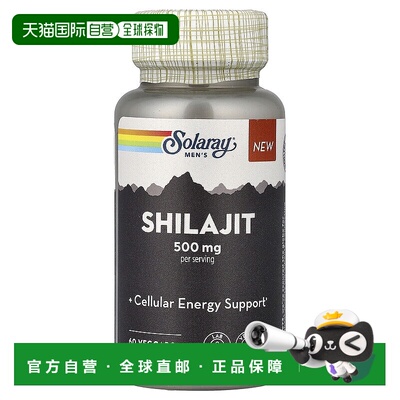香港直邮Solaray,Men's Shilajit, 60 VegCaps (250 mg per Capsu