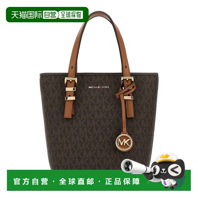 香港直邮Michael Kors 迈克高仕 女士 Michael Quinn 小型 Signat