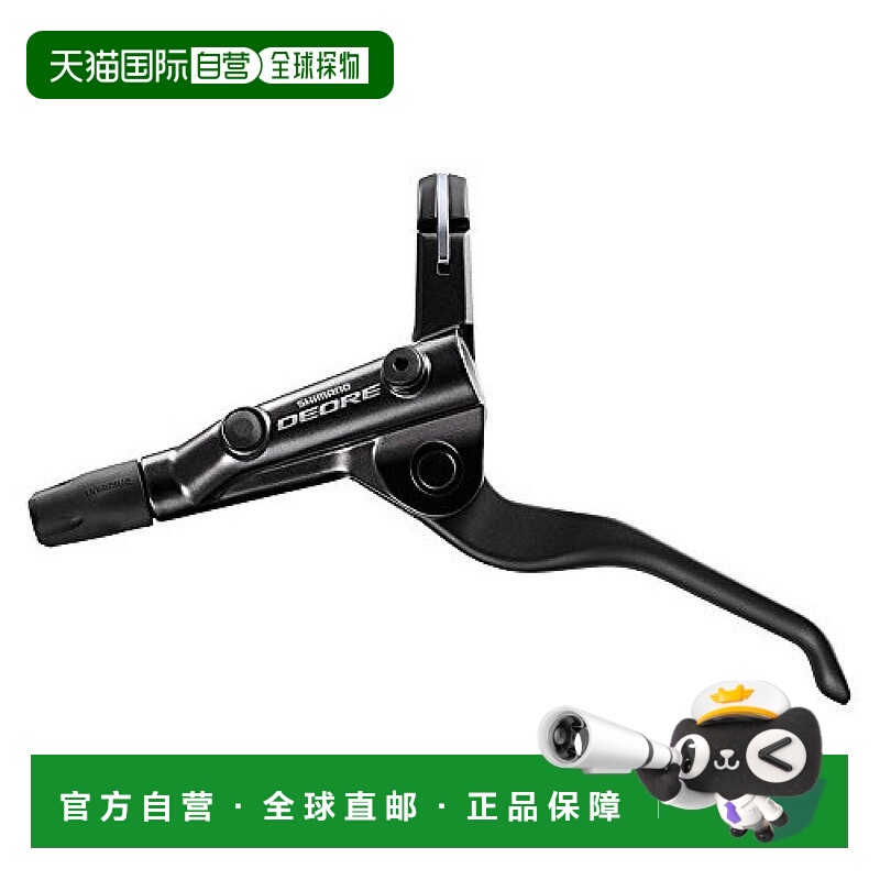 【日本直邮】Shimano禧玛诺 自行车左刹把BL-T6000黑EBLT6000LL 0