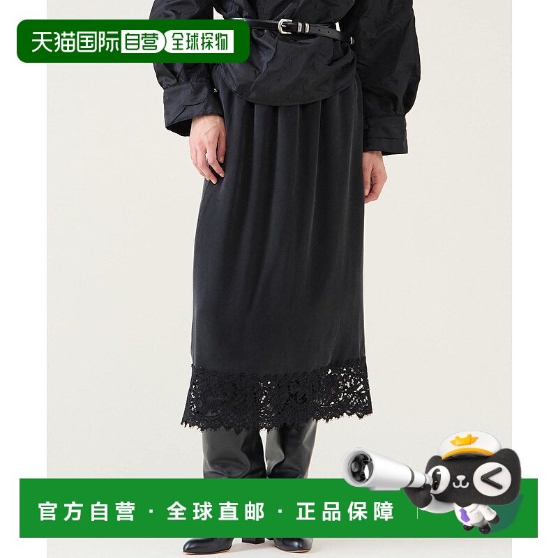 1h可退 日本直邮martinique 女装 铜氨丝光泽感 蕾丝拼接 半身裙