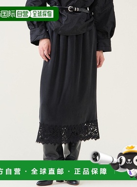 1h可退 日本直邮martinique 女装 铜氨丝光泽感 蕾丝拼接 半身裙