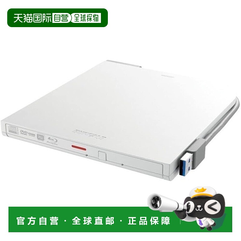 【日本直邮】BRXL-PTV6U3-WHB（白色）USB 3.2（Gen 1）兼容便携