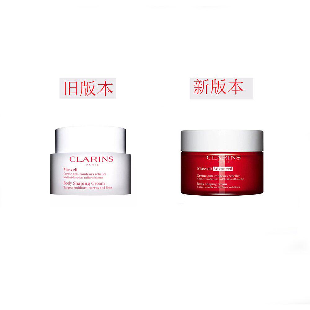 欧洲直邮Clarins娇韵诗纤柔塑身塑身霜200ml改善身体曲线紧肤美肤