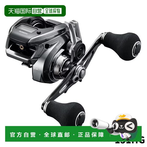 日本直邮Shimano Jigging Reel Engetsu Premium 151HG 左手柄 24