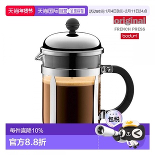 日本直邮【】波顿CHAMBORD法压壶精致咖啡壶手冲咖啡壶耐热玻璃