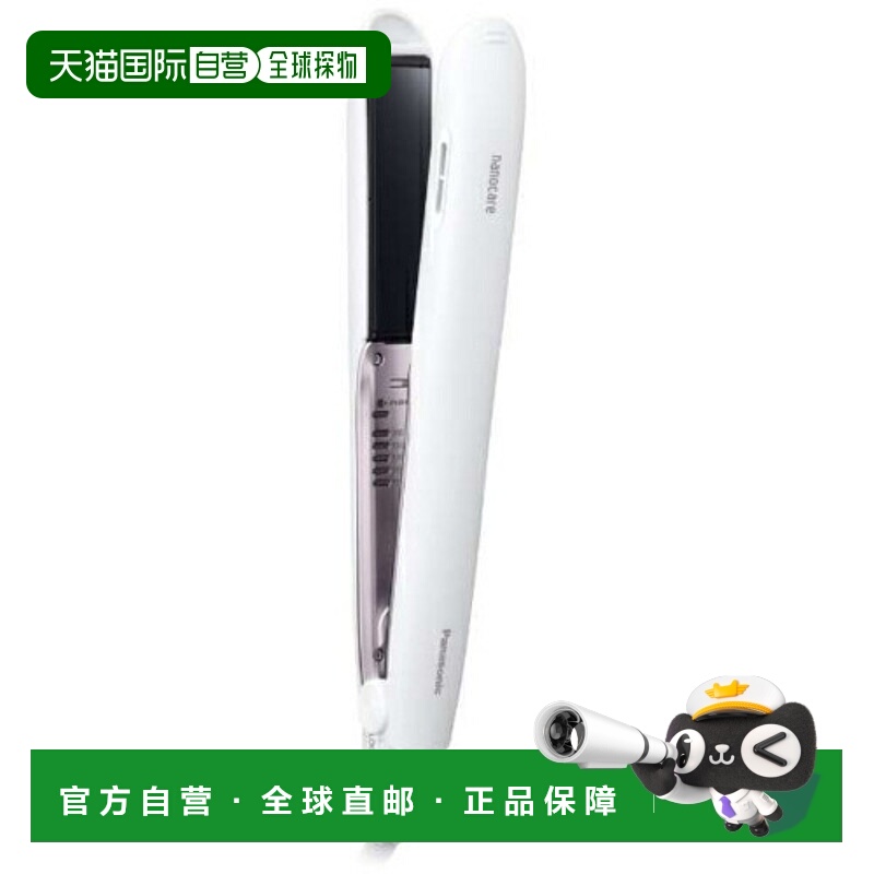 日本直邮Panasonic松下EH-HS9J-W直发器直板夹 卷直两用不伤发