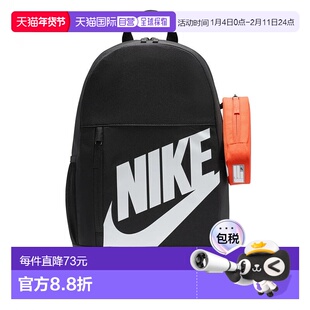 日本直邮Nike-Nike Yth Element背包鞋盒HJ4186 010初中儿童Dippa