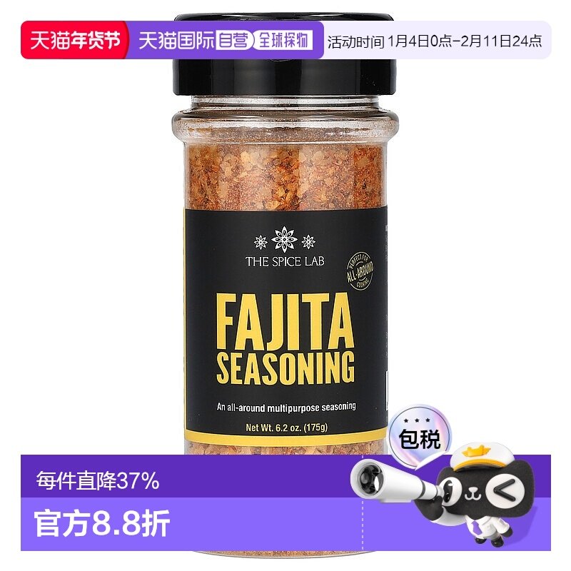 香港直发The Spice Lab调味剂调料烹饪生酮饮食美味175g