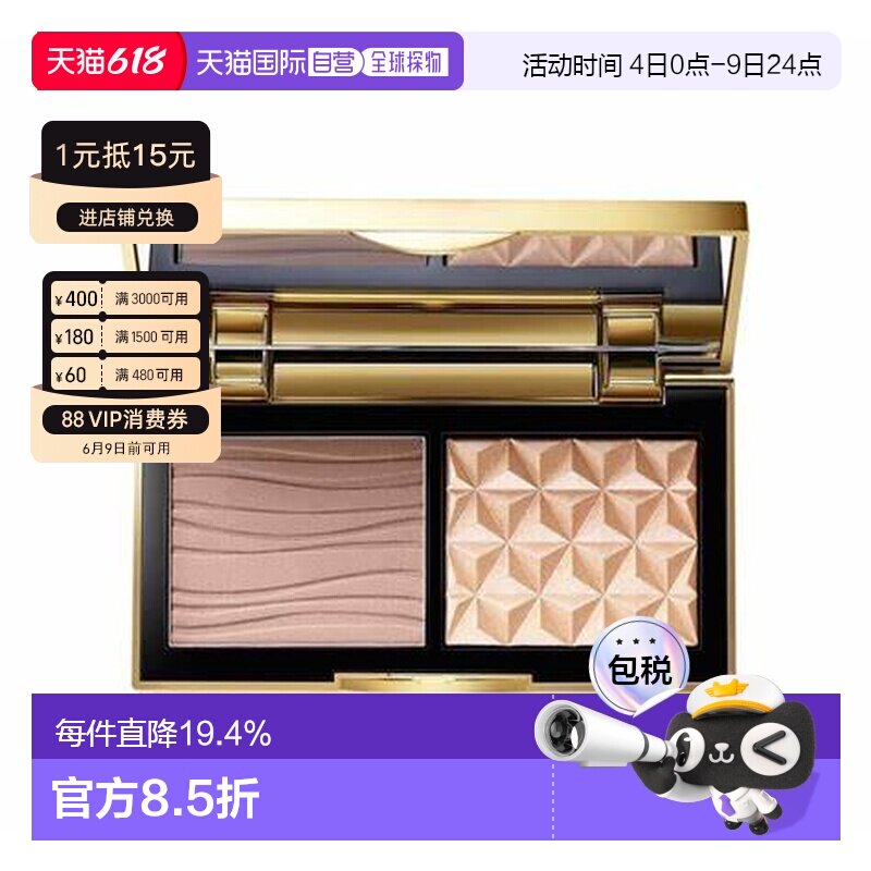 香港直邮MAC魅可小金盘高光修容双色盘鼻影阴影易晕染7g正品