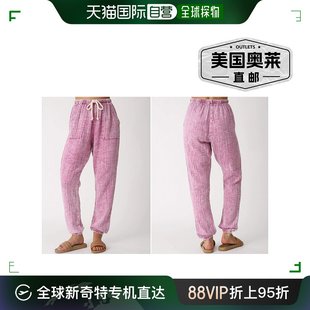 Paradise Pant Gauze Pink electric 天堂粉红 roseLauren