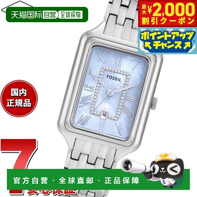 日本直邮FOSSIL 女士 RAQUEL 三针日期不锈钢手表 ES5402