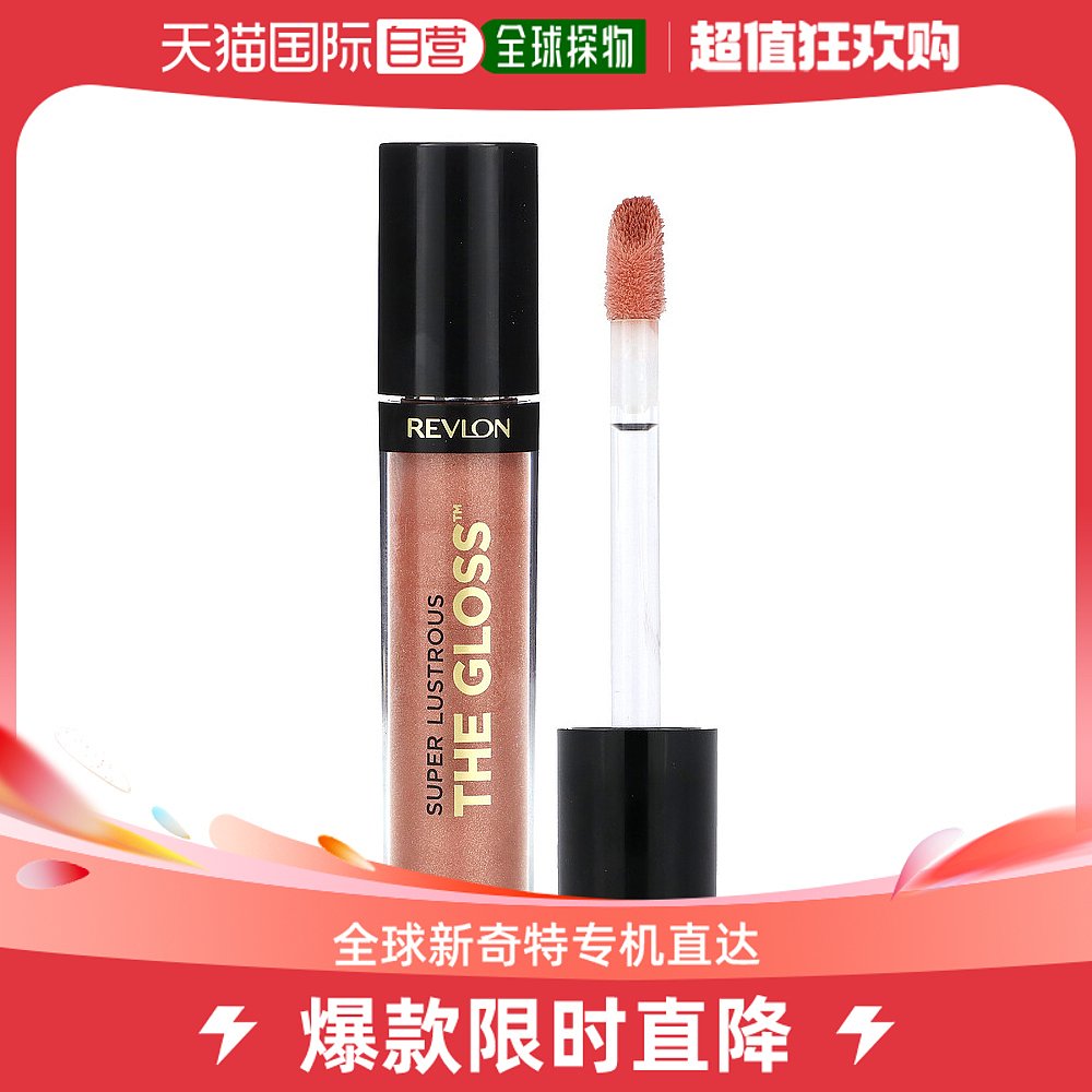 美国直邮Revlon丽彩炫亮唇彩口红提亮肤色玫瑰未来款4ml