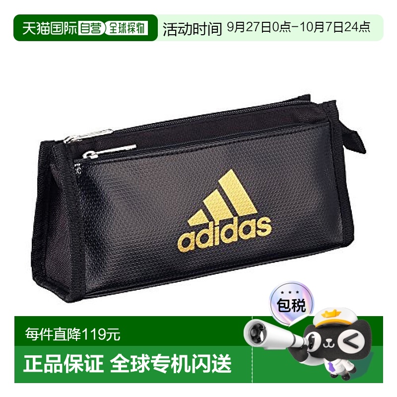 【日本直邮】mitsubishi三菱笔袋adidas笔袋AI04黑金色漆皮x布双