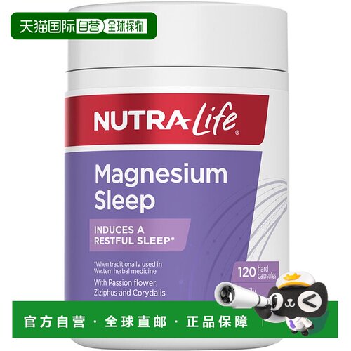 澳大利亚直邮纽乐 Nutra-Life 睡眠镁胶囊  120粒 胶囊