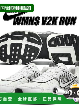 日本直邮NIKE 运动鞋WMNS V2K RUN 白色/白色-铂金色 hf5342-100