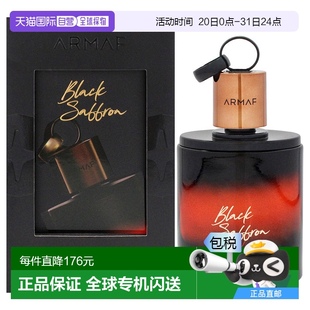 美國直郵ArmafBlack 100ml正品 Saffron濃香水男士