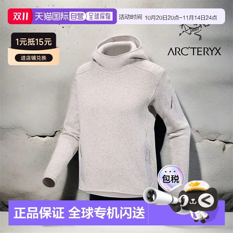 1h可退 加拿大直邮始祖鸟COVERT女士套头连帽户外运动抓绒衣