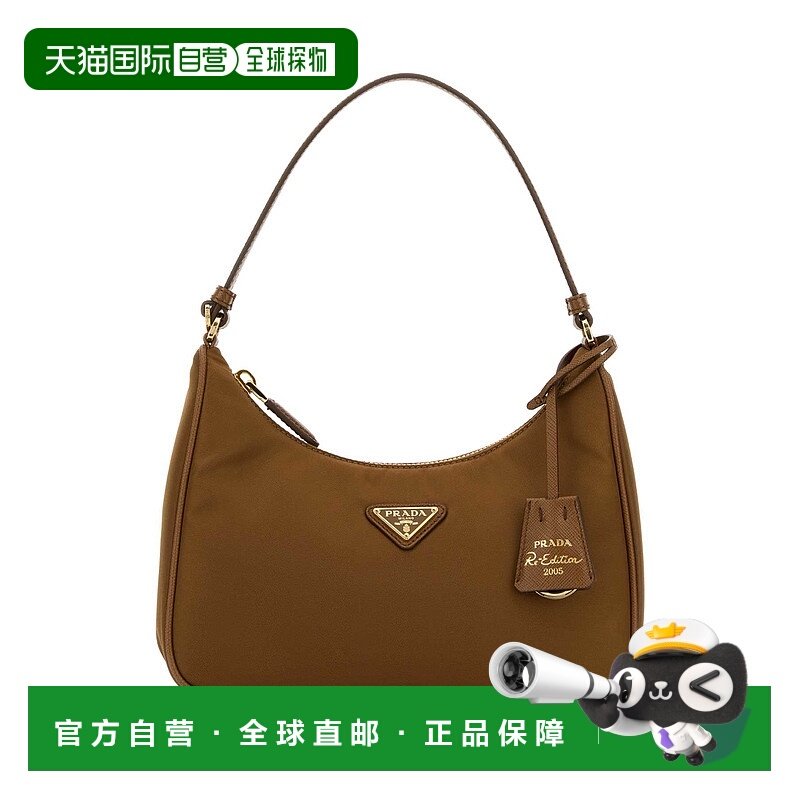 香港直邮PRADA 女士手提包 1N204MR064F0BR5 CO 棕色 'Prada Re-E