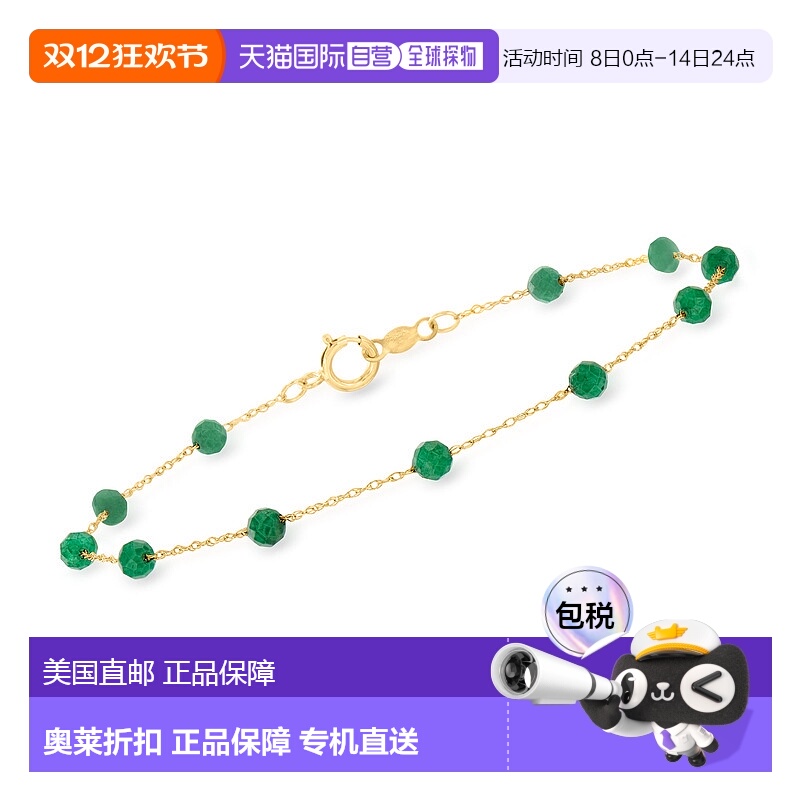 自营 RS Pure by Ross-Simons 祖母绿串珠手链 14kt 黄金 - 8 英