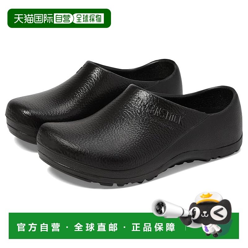 1h可退 香港直邮birkenstock 勃肯 女士 Birki by 职业洞洞鞋,运动鞋new,运动沙滩鞋/凉鞋,淘宝优惠券,粉丝福利购,淘宝优惠卷