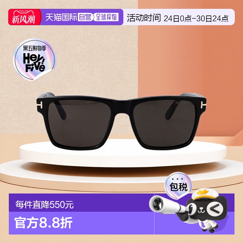 1h可退 香港直邮Tom Ford 汤姆 福特 男士 Eyewear Calder 方格太