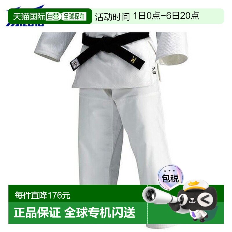 香港直邮美津浓柔道服 22JP5A7201裤子冠军 [标准Y-BodyB-Body 尺图片