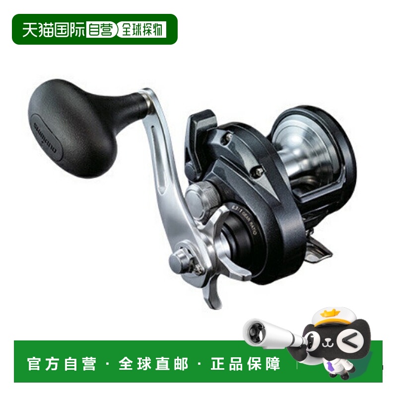 日本直邮Shimano 20 Thorium 1500HG（右手）