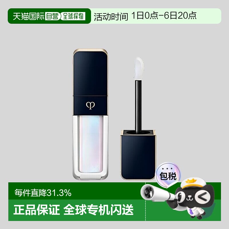 日本直邮CPB肌肤之钥新品细闪炫光唇蜜7.5g滋润唇釉口红专柜正品