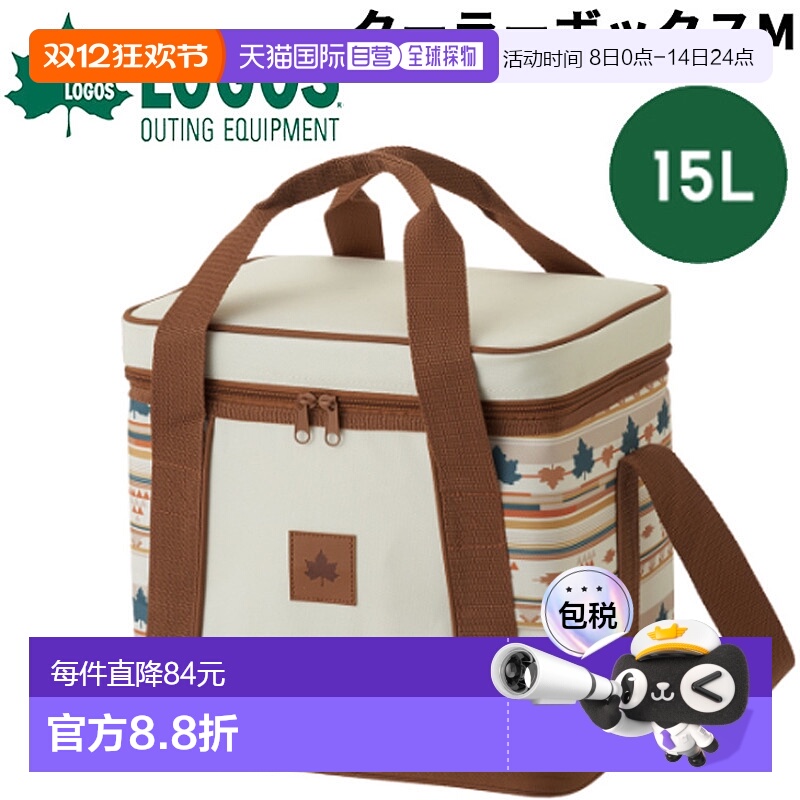 日本直邮LOGOS 冷却包约 15L LOGOS Subzero Pack 抗菌设计 Coole