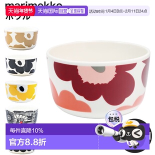 日本直邮Marimekko 碗 9.5厘米 250毫升 Unikko Siltraputarha Oi