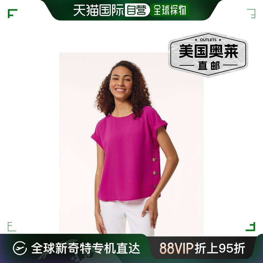 jones new york大码纽扣细节衬衫,jasper 绉纱 - 亮兰花色 【美