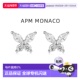 Apm 自营 MonacoLUMIERE系列女士蝴蝶耳钉银白色母亲节送妈妈