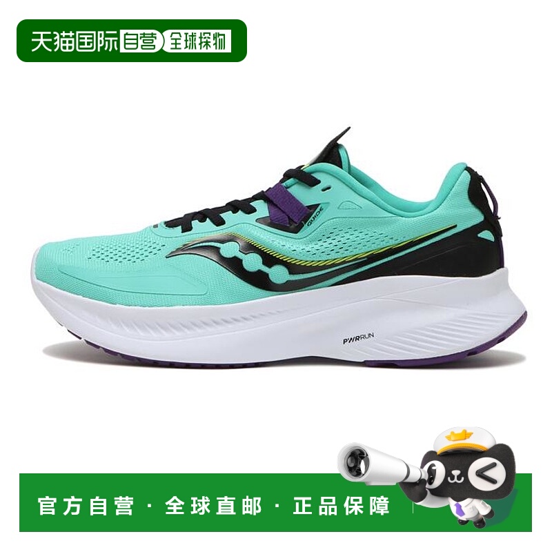 日本直邮日本直邮 Saucony WMNS GUIDE 15索康尼经典跑鞋