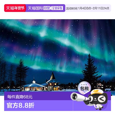 【日本直邮】epoch玩具1000片拼图闪闪极光之夜芬兰50x75cm拼图