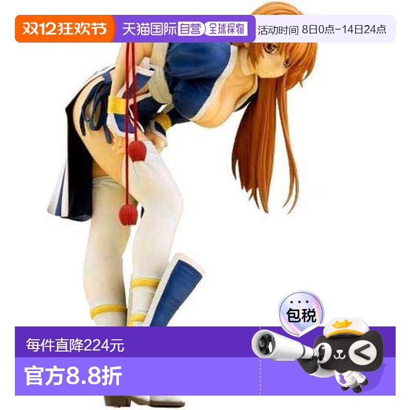 【日本直邮】Max Factory模型玩具DEAD OR ALIVE霞青C1ver.1/6比