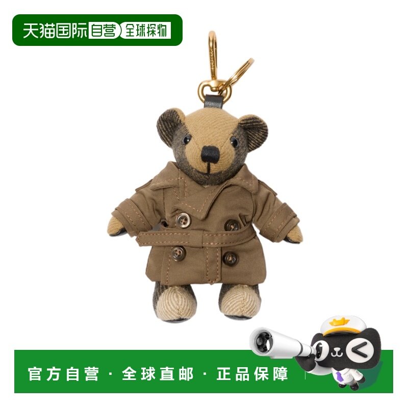 香港直邮burberry 女士 箱包挂件钥匙扣,服饰配件/皮带/帽子/围巾,包挂件,淘宝优惠券,粉丝福利购,淘宝优惠卷