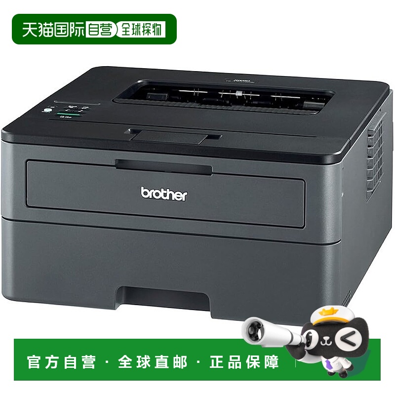 【日本直邮】激光打印机A4单色34ppm/双面打印/有线/无线LAN/Wi-F