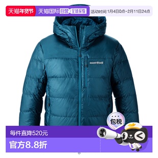 日潮跑腿Montbell蒙贝欧 男士高山羽绒服派克大衣 1101708鹅绒