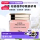 日潮跑腿Dior迪奥花秘瑰萃砂糖磨砂膏150mL细致嫩肤清洁去除角质