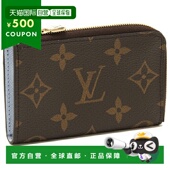 Klenoir 日本直邮路易威登零钱包钥匙包 Porte 卡包棕色蓝色女士