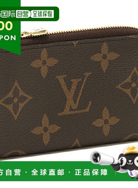 日本直邮路易威登零钱包钥匙包 Porte Klenoir 卡包棕色蓝色女士