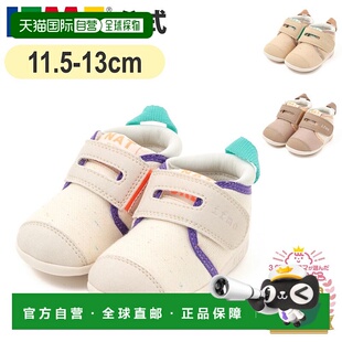 日本直邮IFME儿童学步鞋20-3827