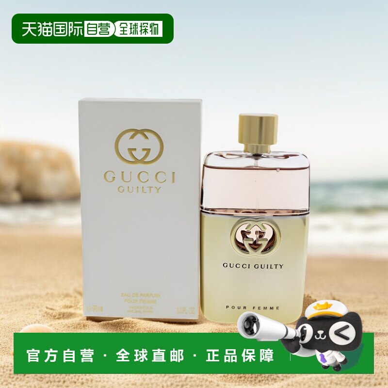 美国直邮Gucci古驰罪爱原罪女士浓香水EDP持久清新柔和温柔9正品