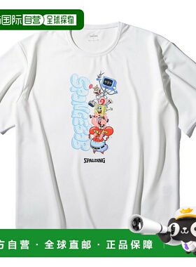 日本直邮SPALDING海绵宝宝人物篮球短袖T恤 SMT25147S-2000