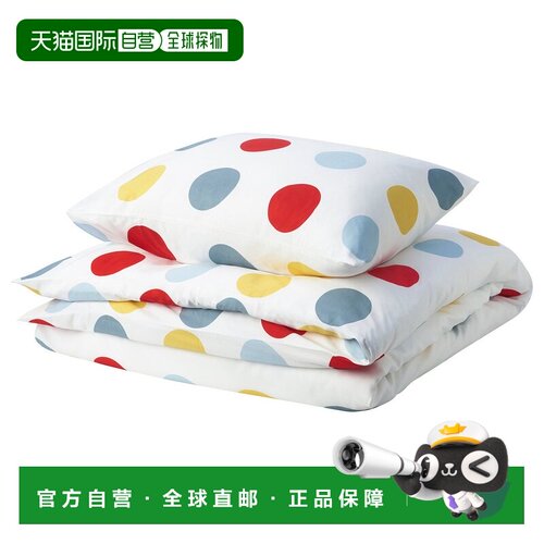 日本直邮BRUKSVARA 被套枕套套装 多色波点图案 150x200cm宜家