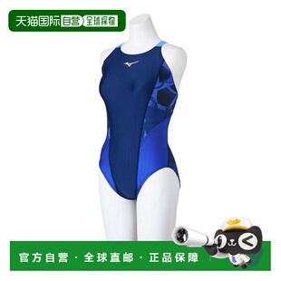 露背短款 女士小码 清仓蓝色竞技泳衣美津浓 Mizuno 日本直邮