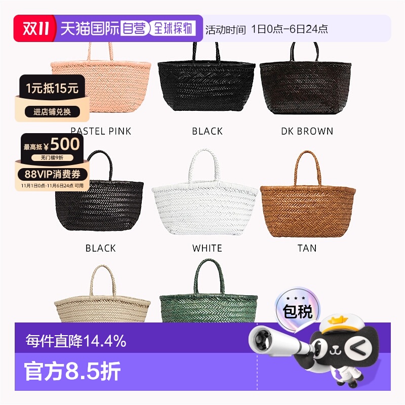 1h可退 韩国直邮DRAGON DIFFUSION 时尚休闲手提包托特包 8811